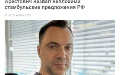 „Už žádné takové podmínky nebudou.“ Arestovič označil istanbulské návrhy Ruské federace za docela dobré.